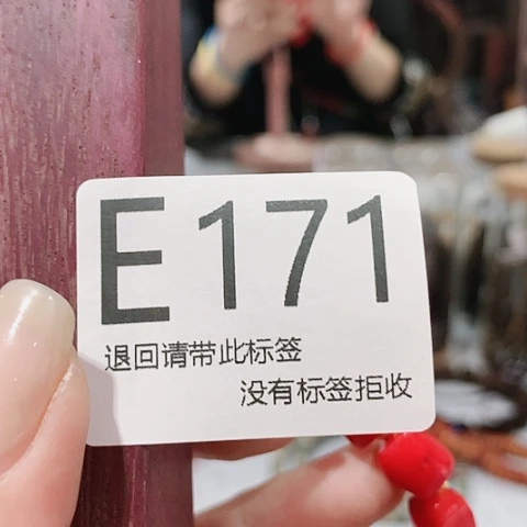 大叶紫檀（黑酸枝木类）171