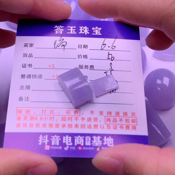 【闪购商品】翡翠挂件未镶嵌瑞**猫