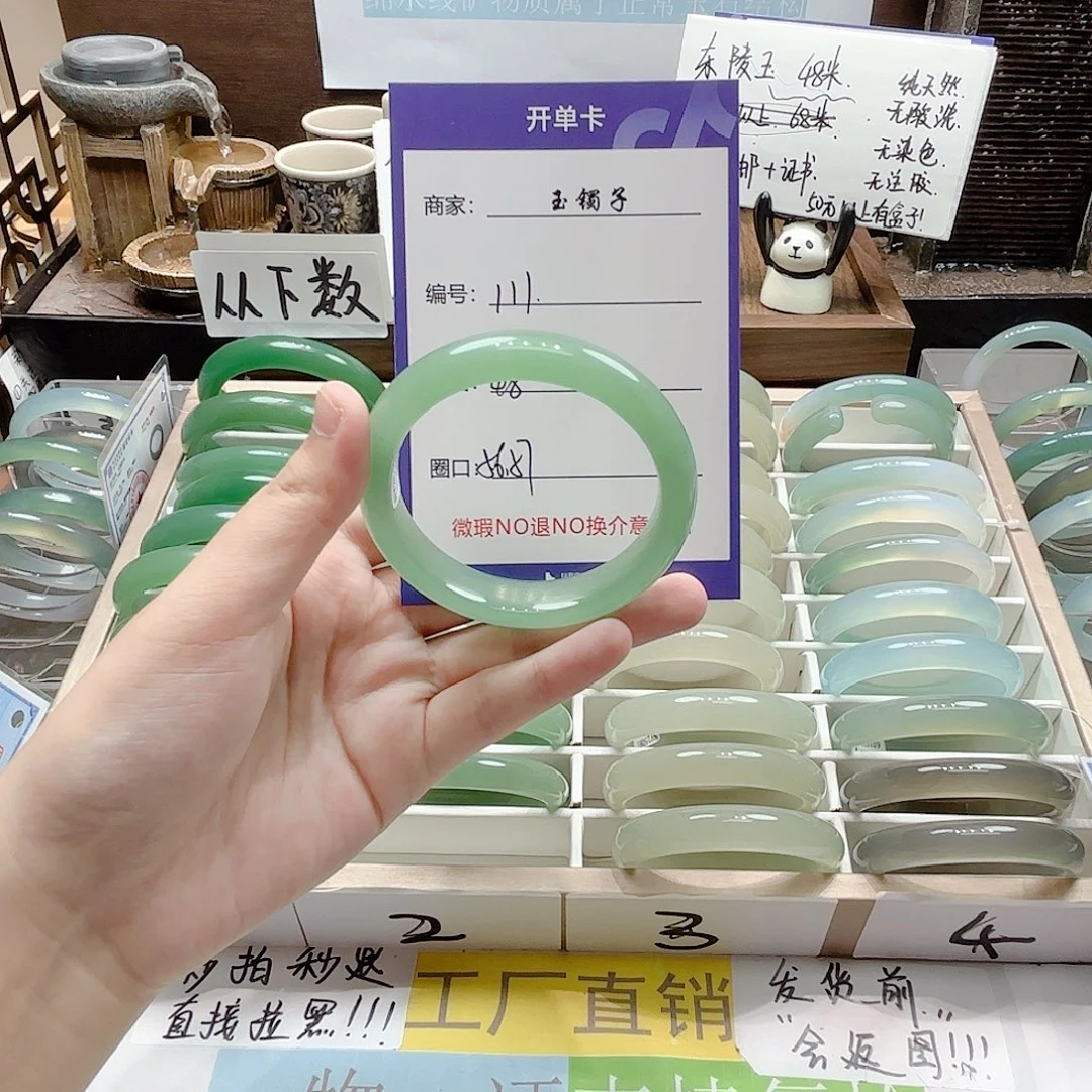 未镶嵌手镯石英岩玉111