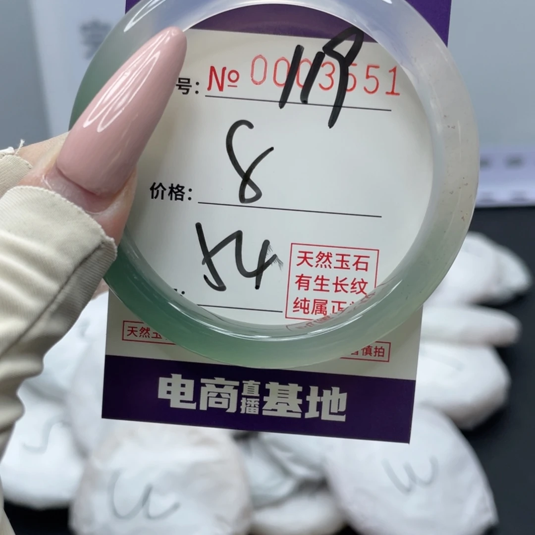 玛瑙/玉髓合金手镯119
