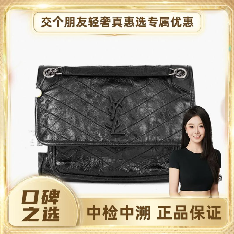 99新 YSL/圣罗兰 Niki黑银牛皮中/小号单肩手提包 D扣