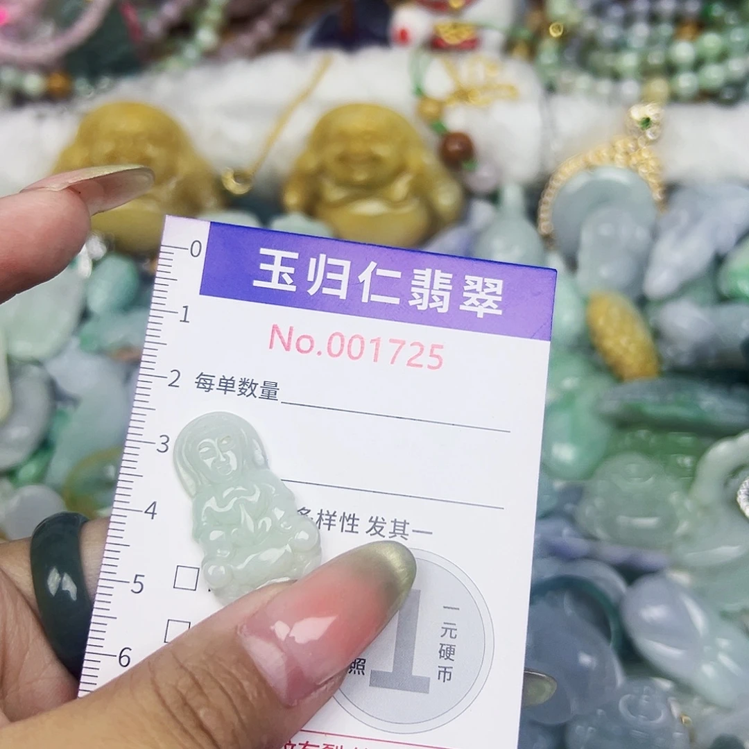 哈***贝翡翠未镶嵌吊坠(不含链)Wqq