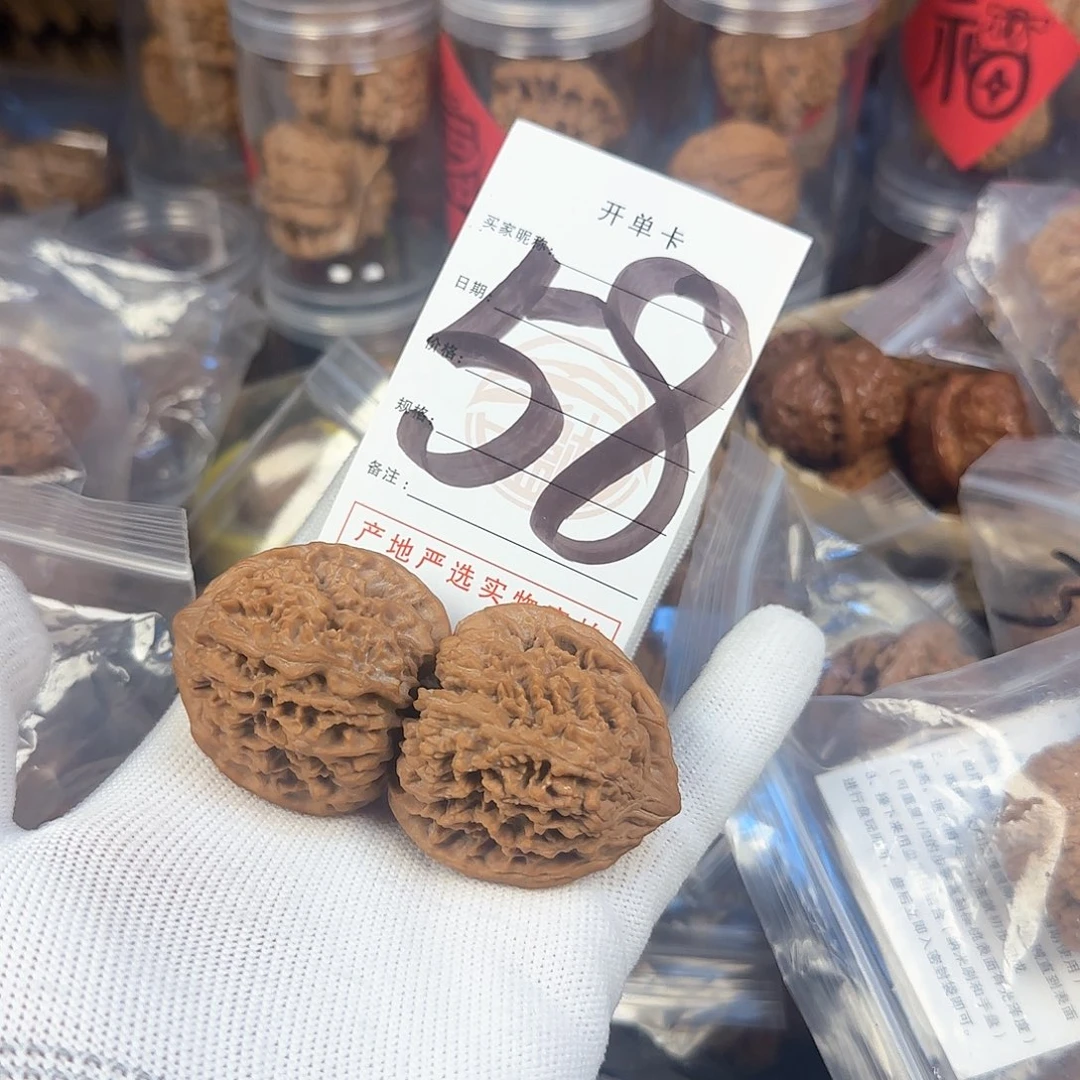 文玩核桃吊坠米*唐星星