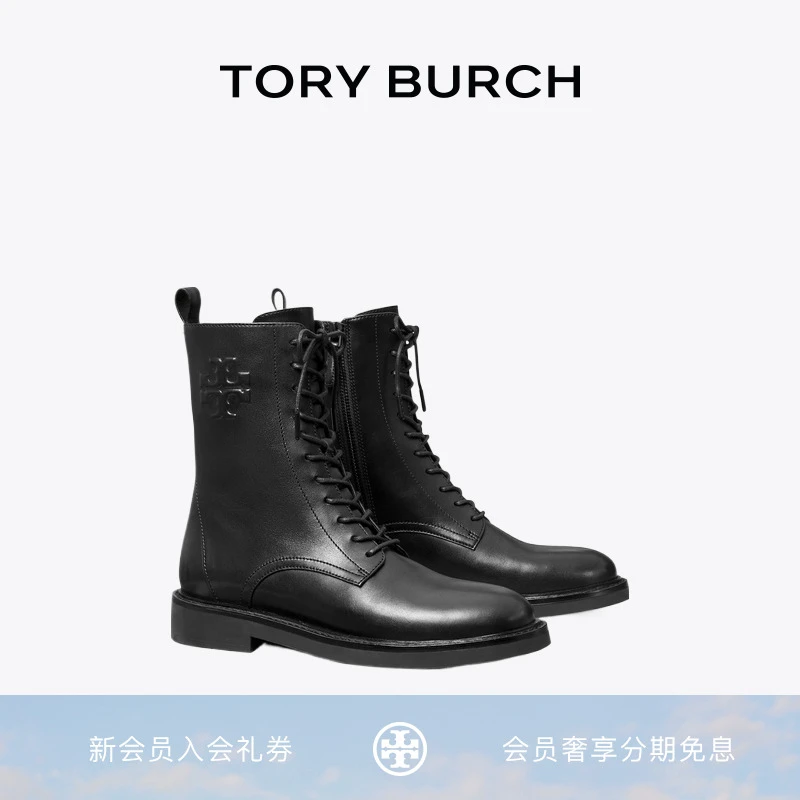【线上专享】TORY BURCH 汤丽柏琦 圆头绑带短靴战术靴154336