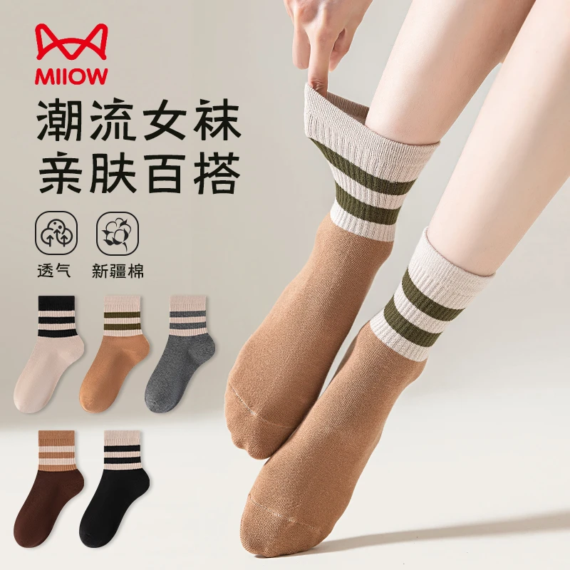 MiiOW/猫人女士中筒袜纯棉休闲抗菌韩版百搭运动女袜条纹潮流