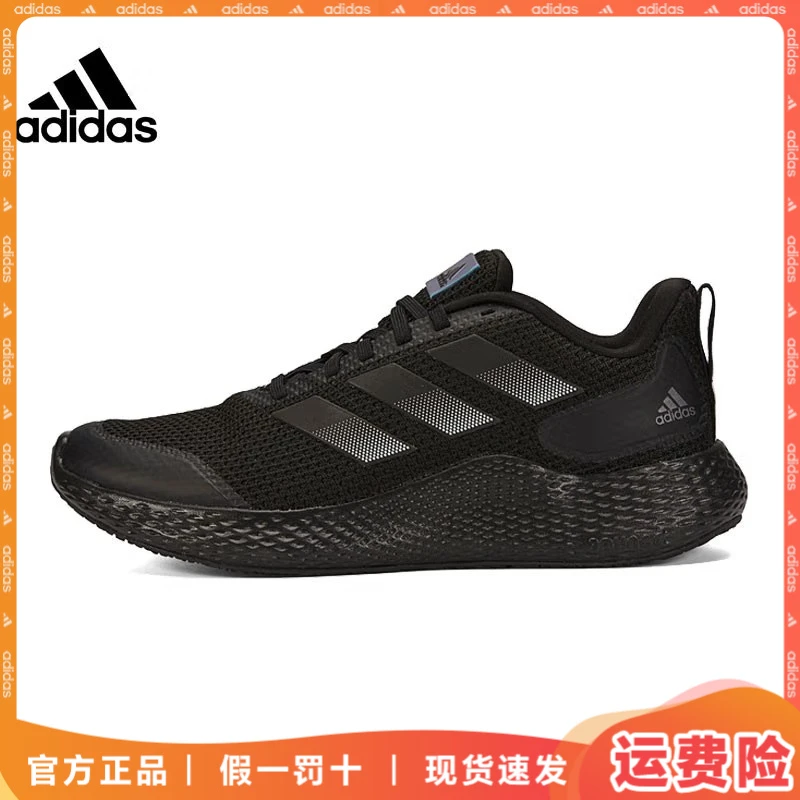 adidas/阿迪达斯男款运动鞋春夏网面黑色轻便透气舒适跑步专用鞋