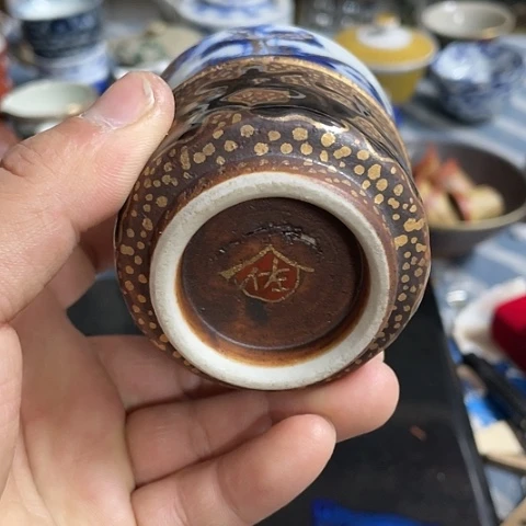 【闪购商品】碟中古瓷器默认瑕疵