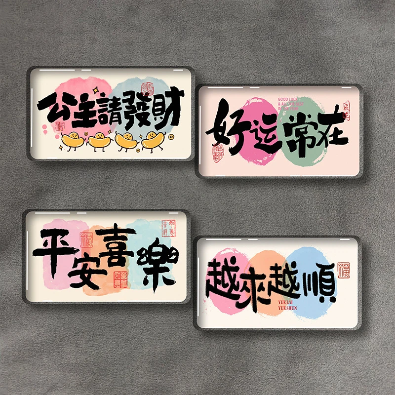 好运平安喜乐文字创意水晶贴装饰贴纸汽车电动摩托车3D立体滴胶贴