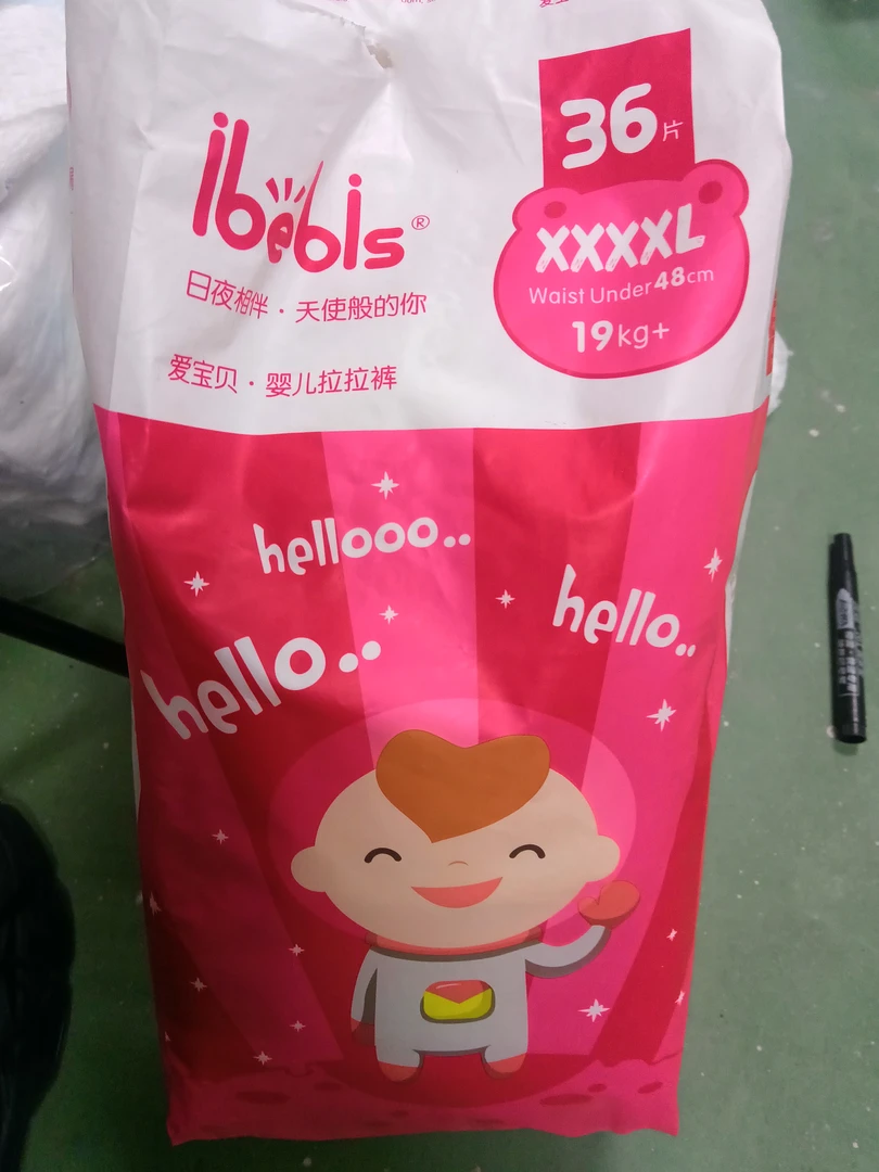 爱宝贝全包拉拉裤