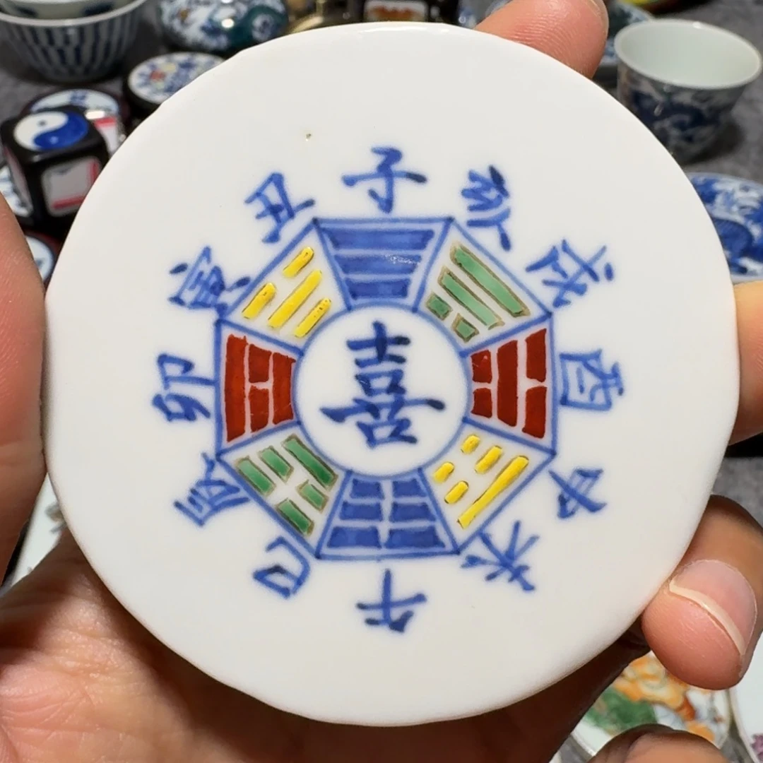 瓷片彩八卦一个一个