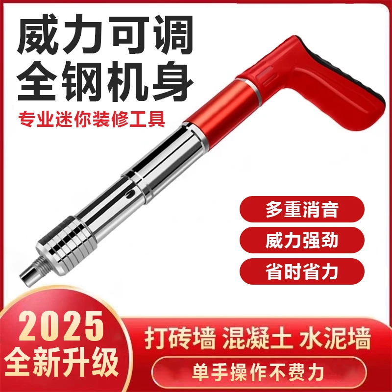 2025新升级全钢机身消音固定器吊顶水电安装线槽固定装修工具