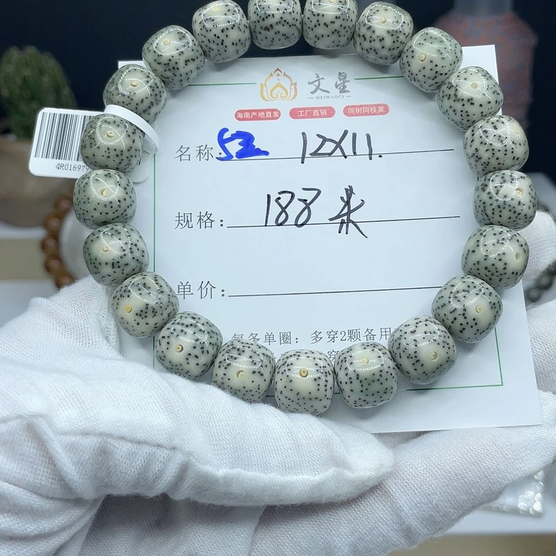 星月菩提手串52……12/11
