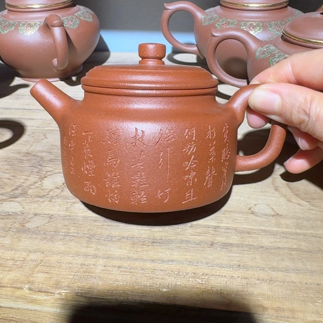 段泥茶壶降坡200毫升左右