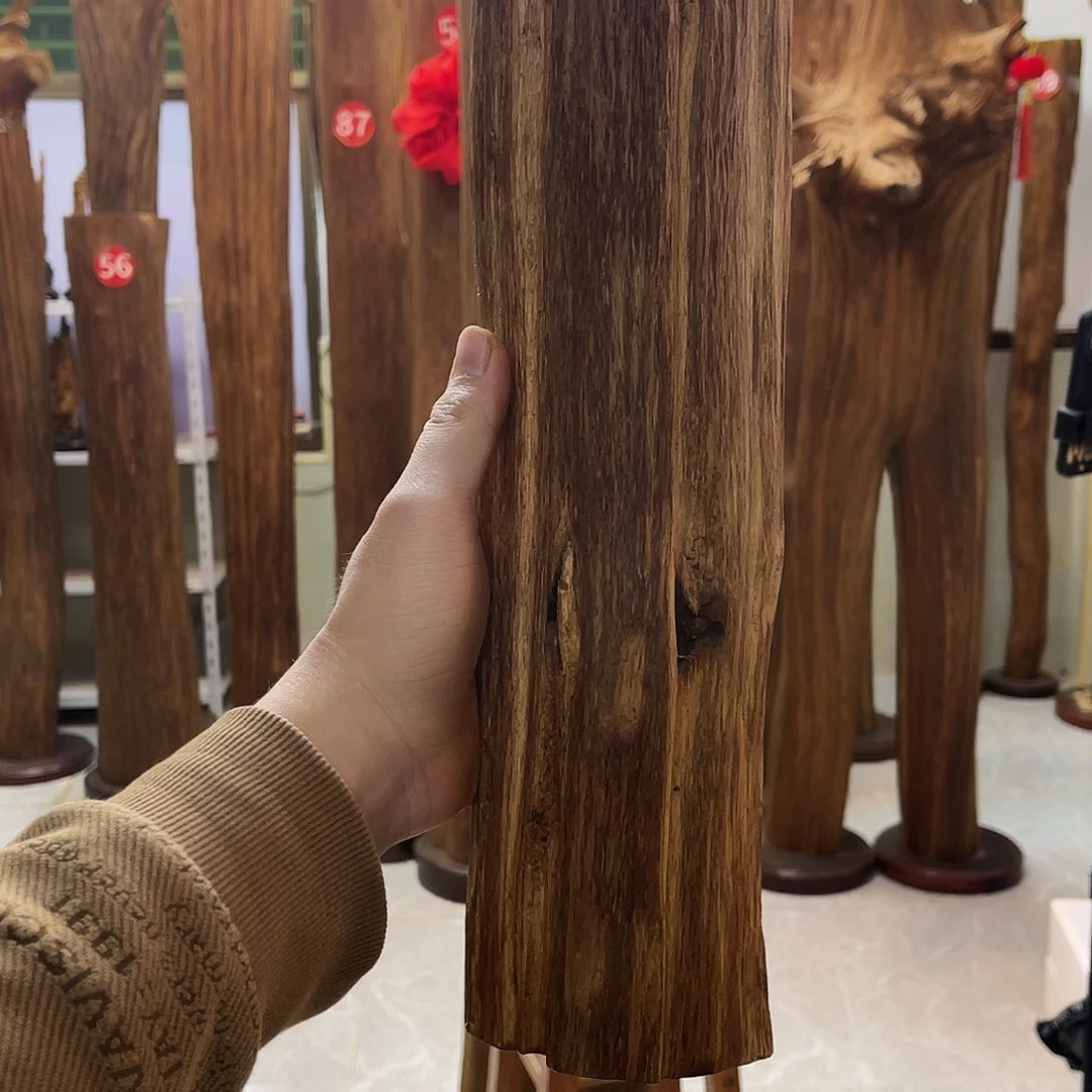 B****r中式香薰香道香料