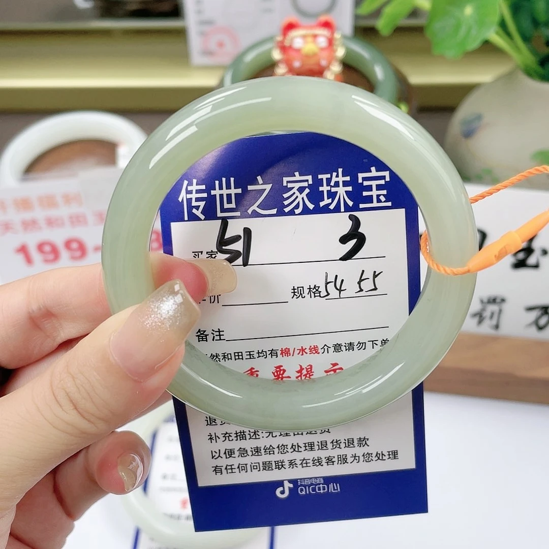 【闪购商品】未镶嵌手镯和田玉