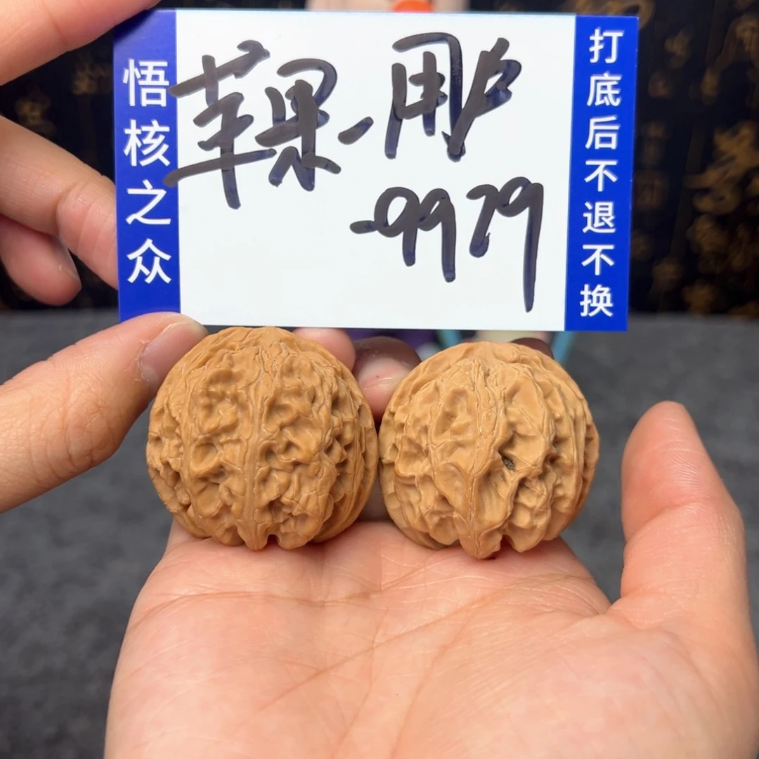 文玩核桃把件用****9苹果园