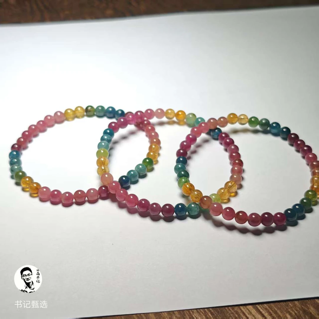 书记专属福袋-天然碧玺单圈手链 多样性发一件 约4mm FD25009