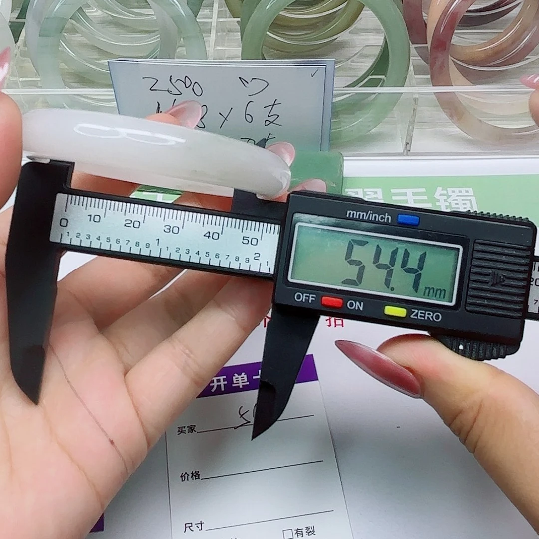 未镶嵌手镯石英质玉54/5455