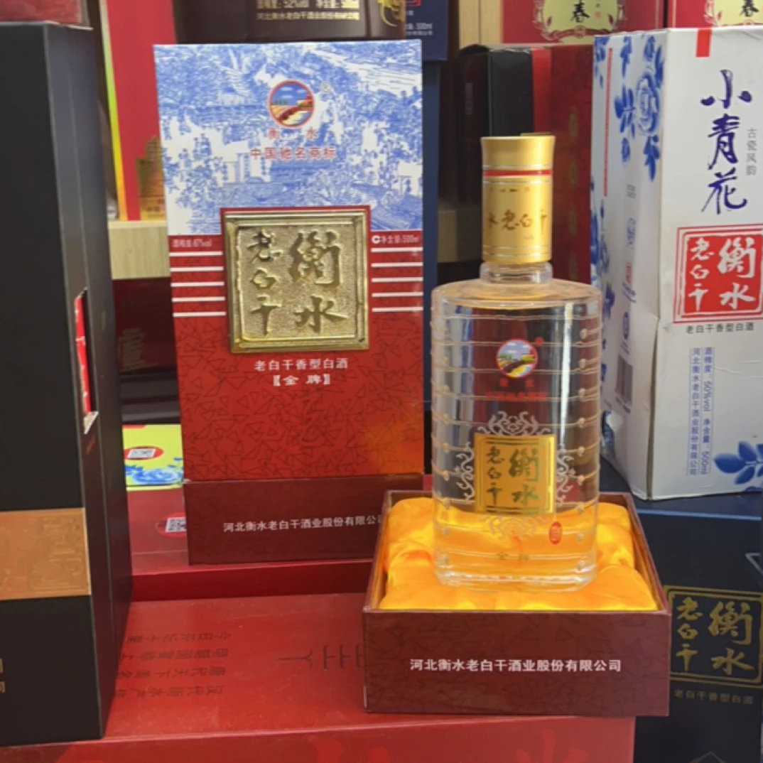 无品牌衡水老白干金牌67，2013年500毫升×6瓶67度