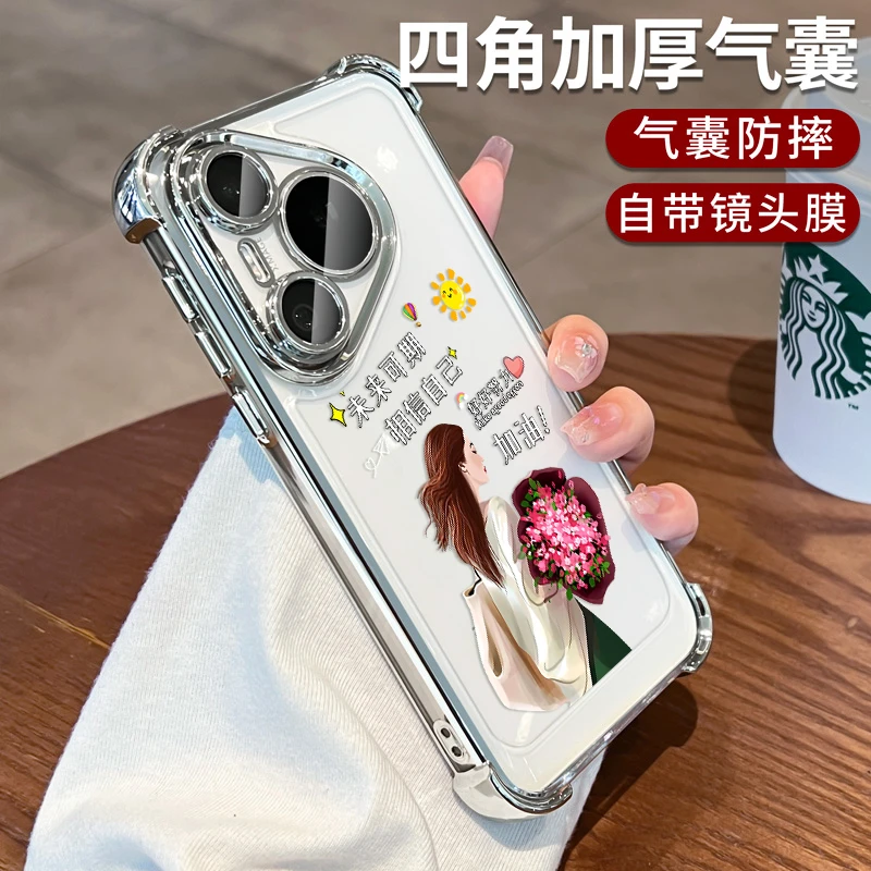 适用华为pura80手机壳p70pro+防摔镜头全包透明小众网红腕带支架