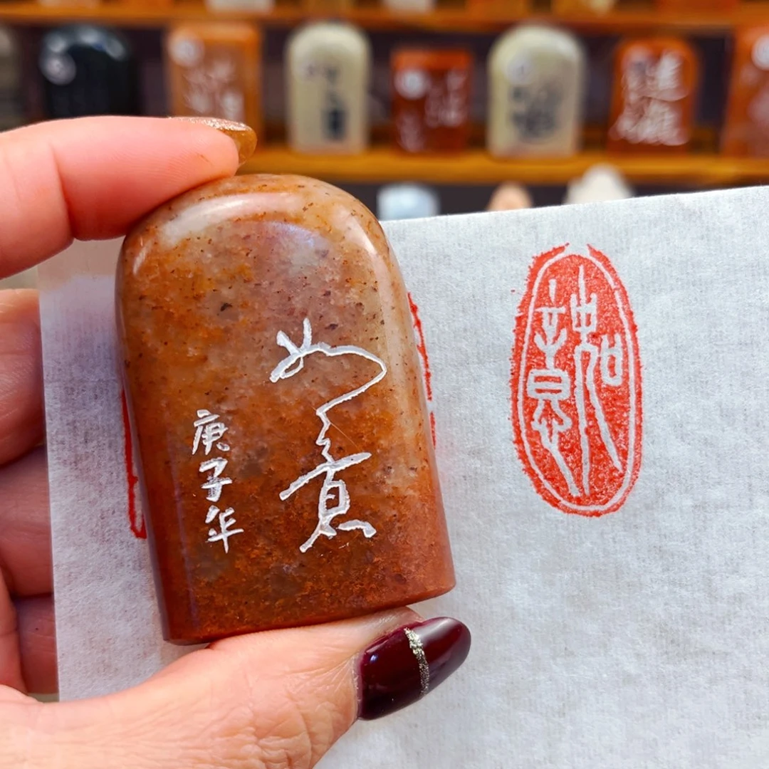 寿山石闪购商品福利款