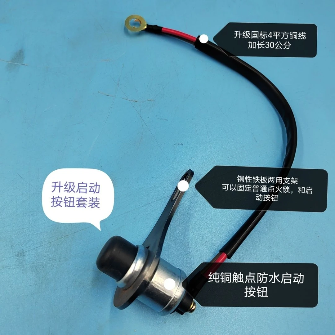 （周兴优选）一键启动三件套