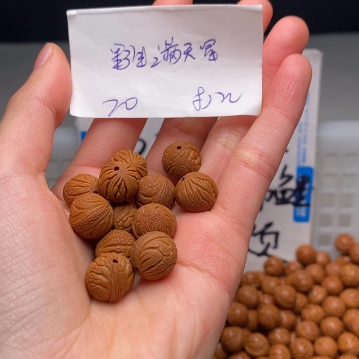 我***翔手串桃核13mm左右野生满天星20颗（打孔）