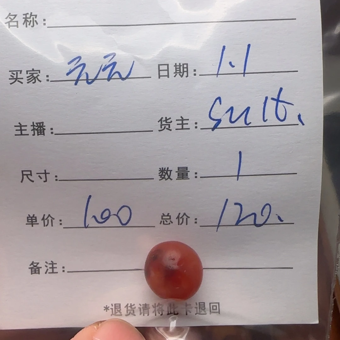 元***元树脂制品锦诚古珠小肥肉西亚工艺品有限公司