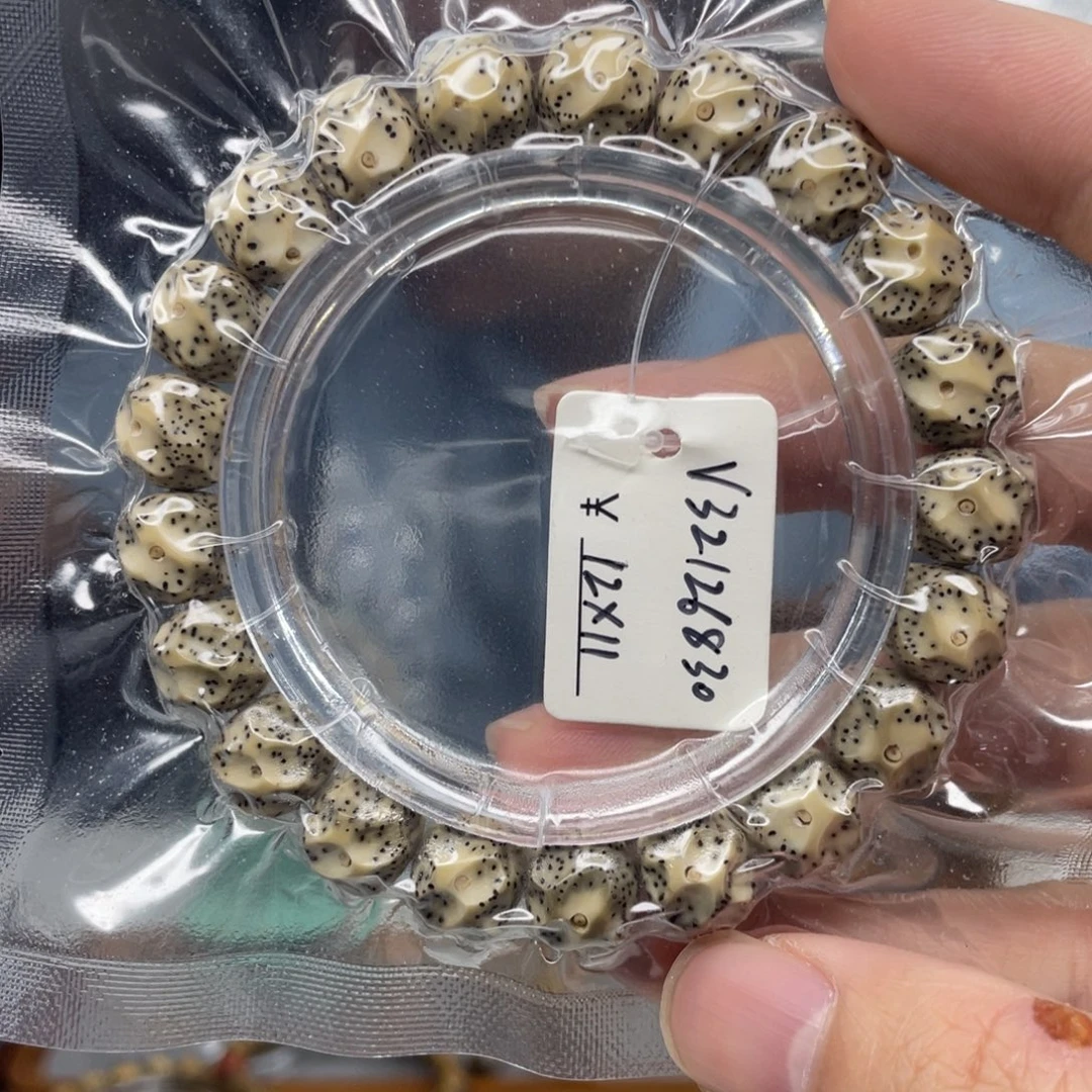 星月菩提手串1211无相福利