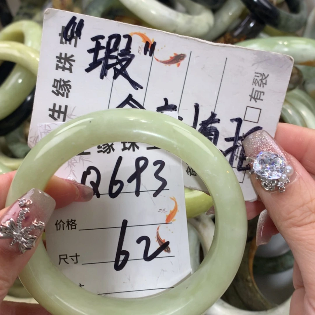 【闪购商品】未镶嵌蛇纹石玉手镯