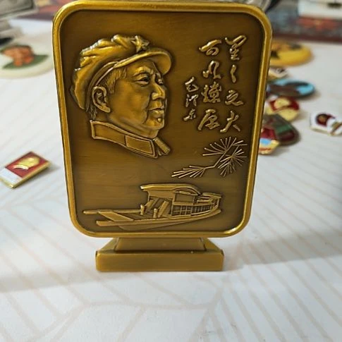 红色收藏品研究所