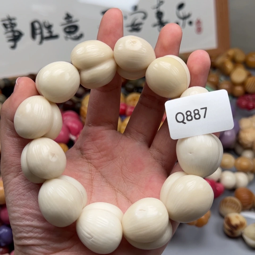 吊坠菩提根/象牙果Q887屁桃20-25瑕疵一串随机