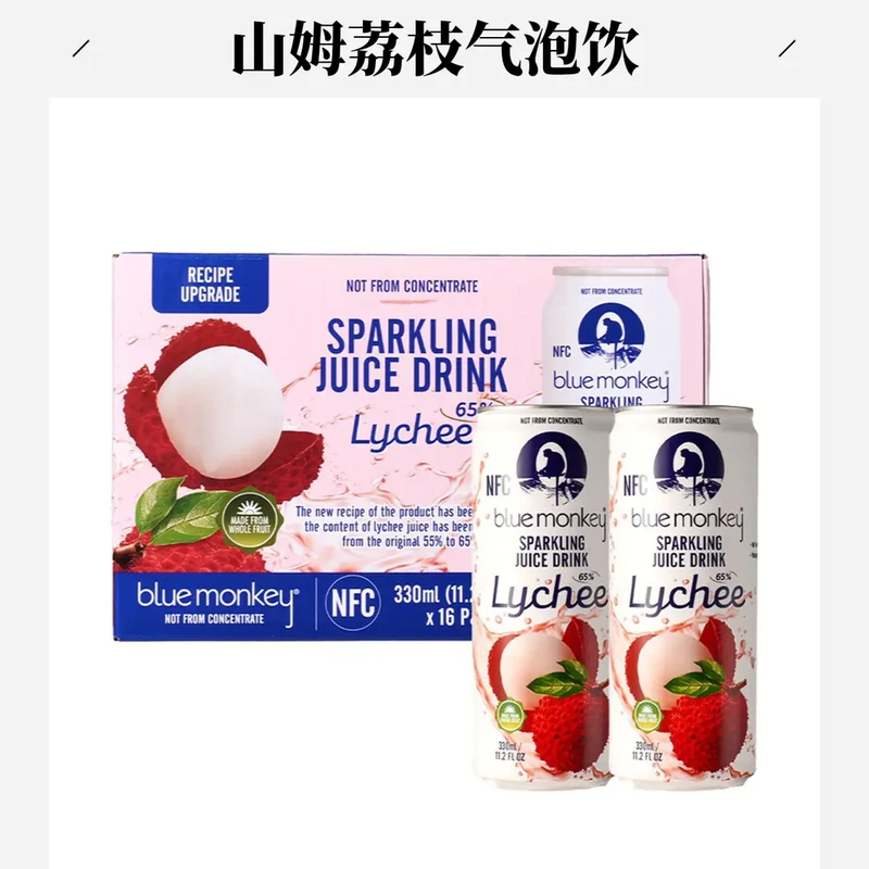 山姆MM荔枝果味气泡饮330ml*16（京东/顺丰）