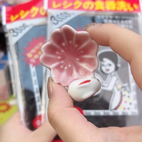 瓷片瓷自用品质生活