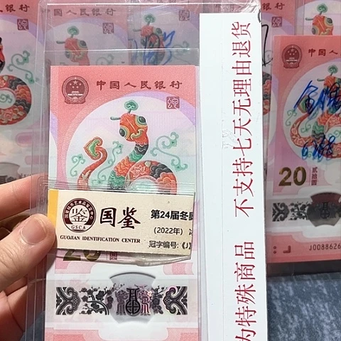 塑料000282155。。。。。。。。