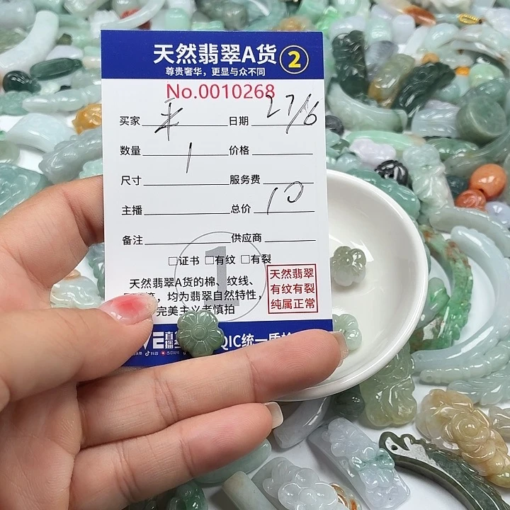 平***真翡翠未镶嵌颈饰666666