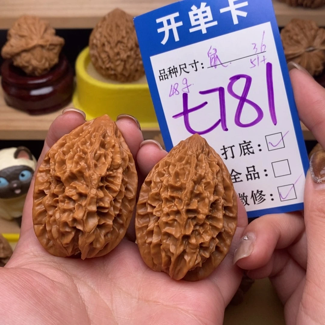 把件文玩核桃招财鼠36