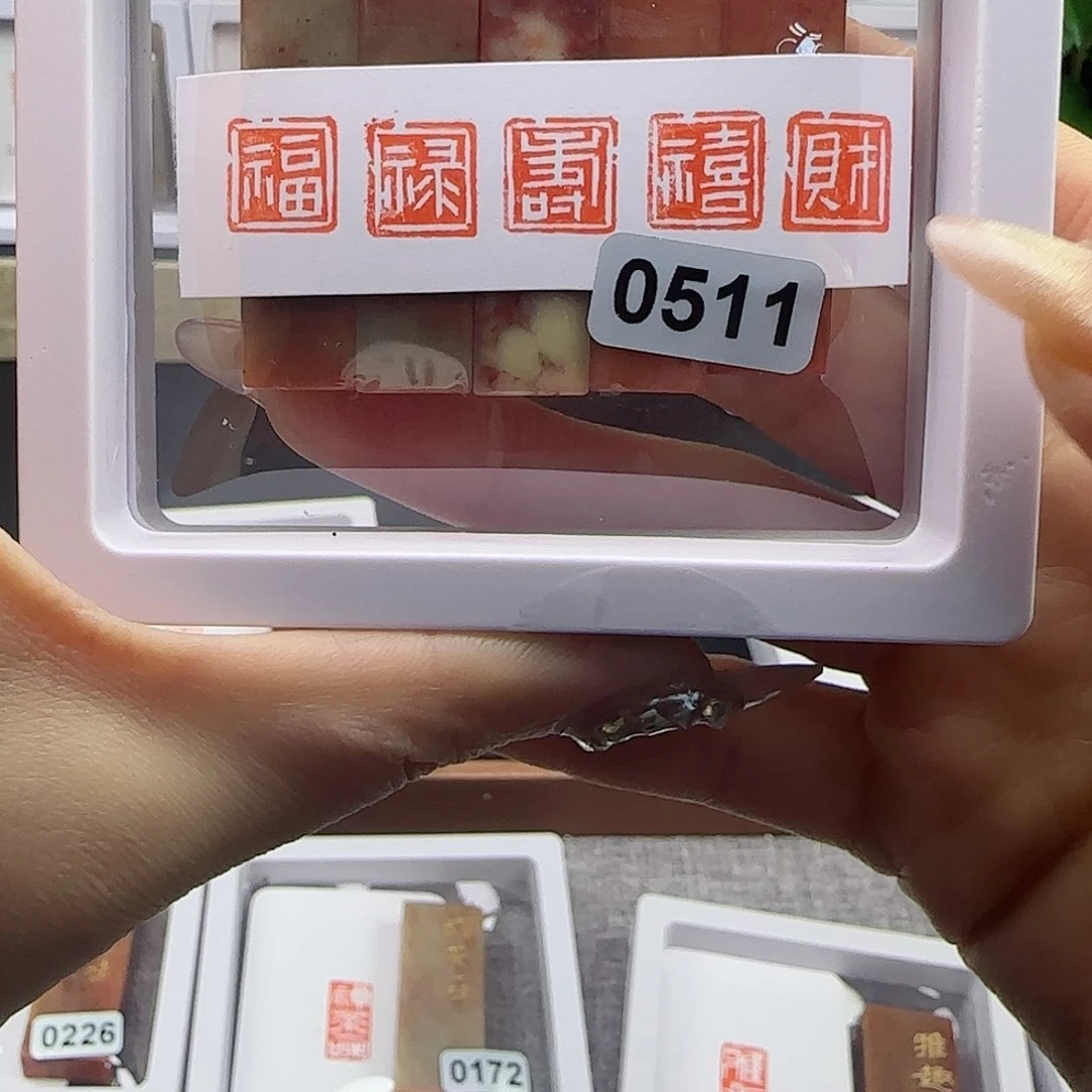 寿山石印石福禄寿喜财1×1