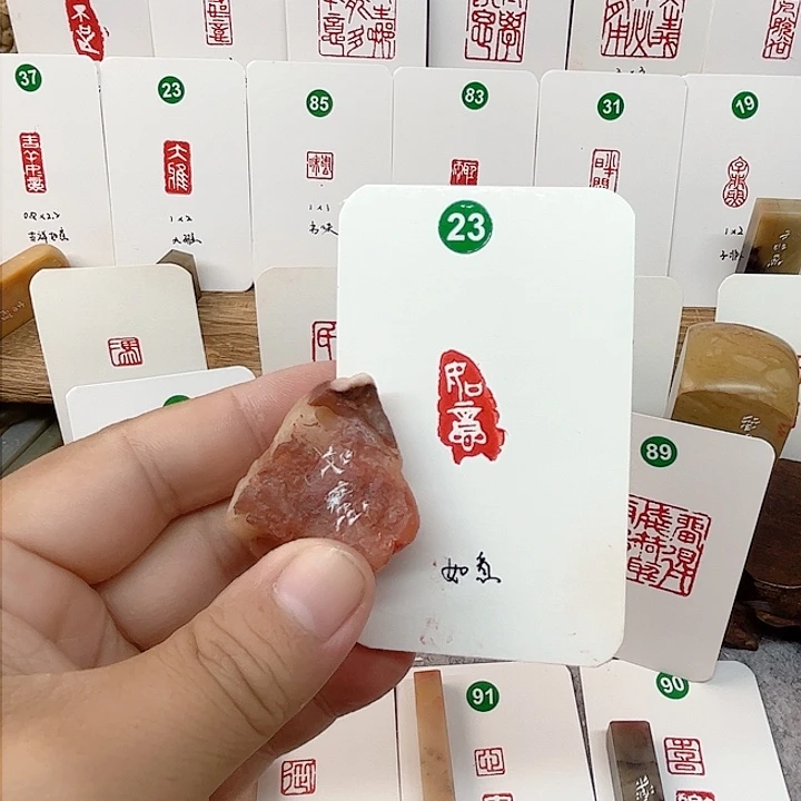 老挝石印石如意  成品闲章