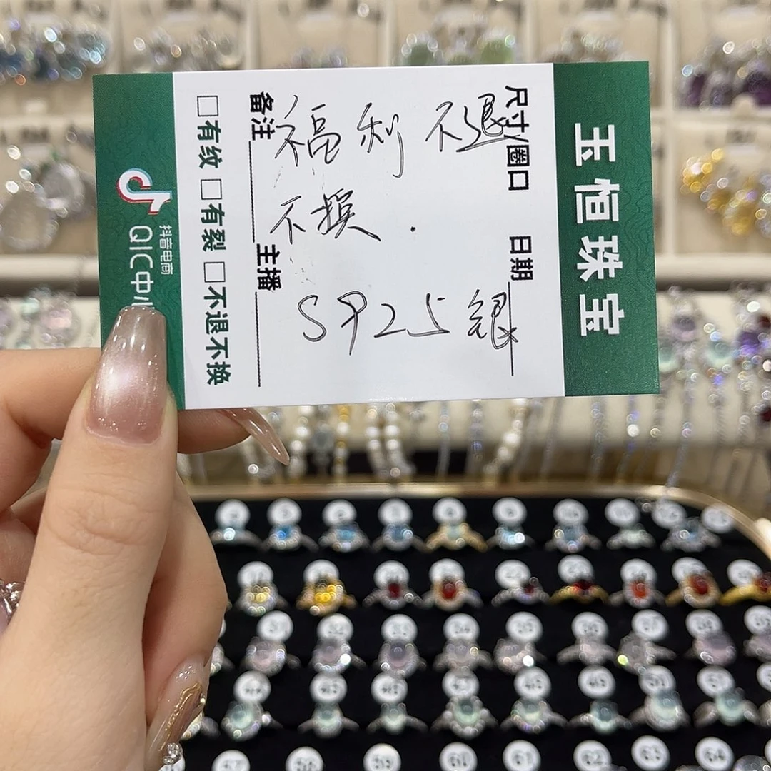 蛇纹石玉银S925镶嵌戒指