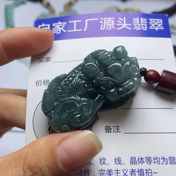 翡翠未镶嵌颈饰翡翠