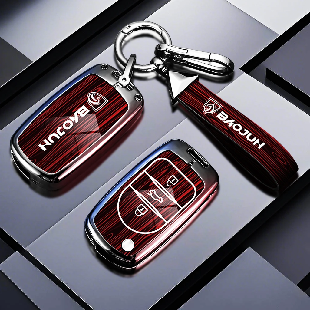速司令【宝骏】专用730510360610valliE车钥匙套保护套rs3钥匙