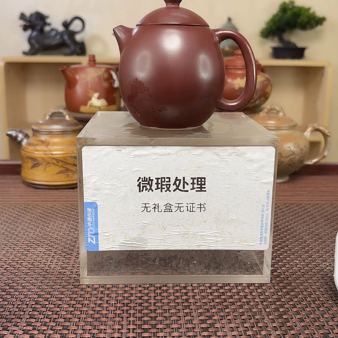 欧***豪茶壶紫砂微瑕处理