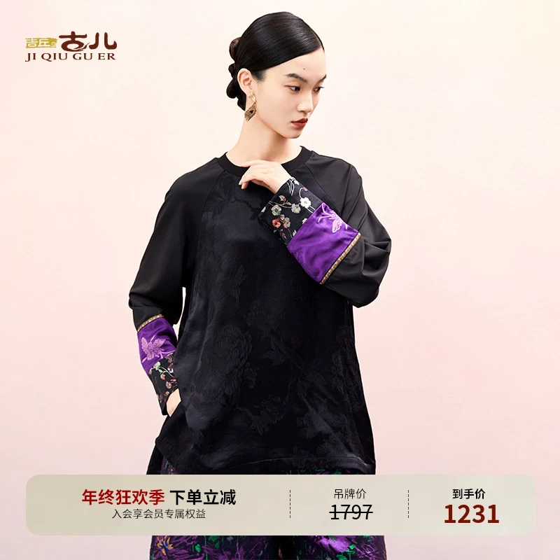 吉丘古儿花开富贵提花小衫新中式圆领中长款长袖上衣衬衫G243Y082