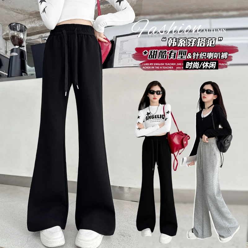 女童秋装裤子2025新款中大儿童韩版洋气修身弹力百搭休闲喇叭裤潮