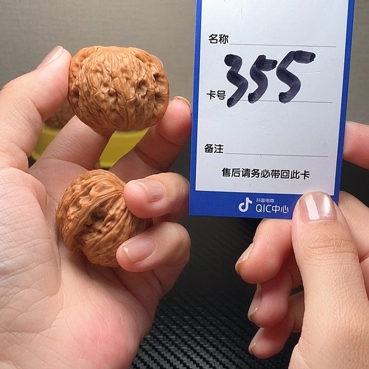 吊坠文玩核桃磨盘37