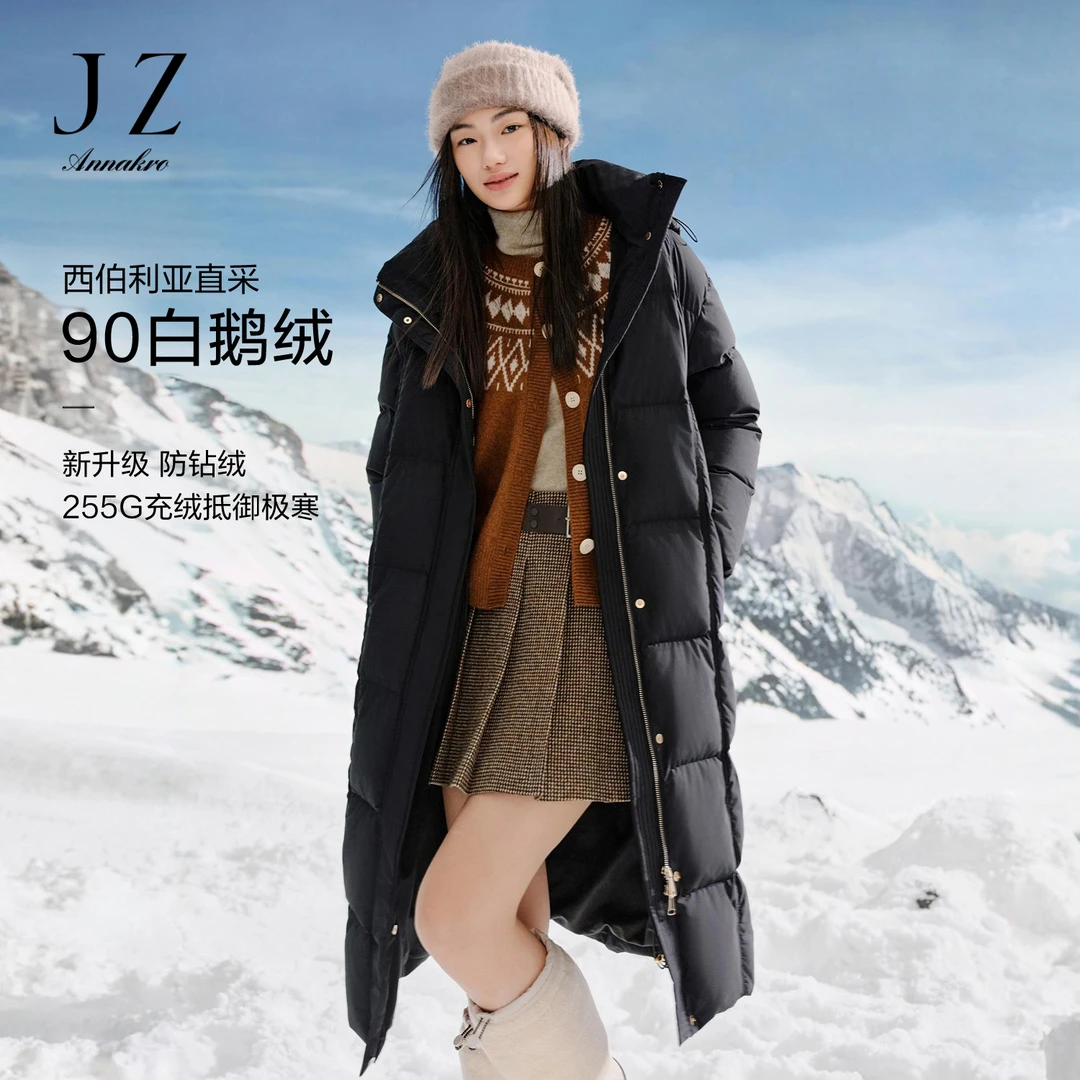 【CICI专属】玖姿·安娜蔻JTED03119通勤保暖白鹅绒直筒羽绒服女