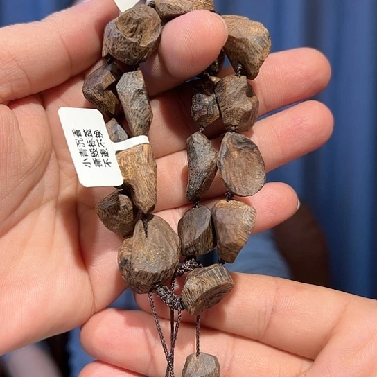 沉香手串乌身包头1.5多样性发货1条