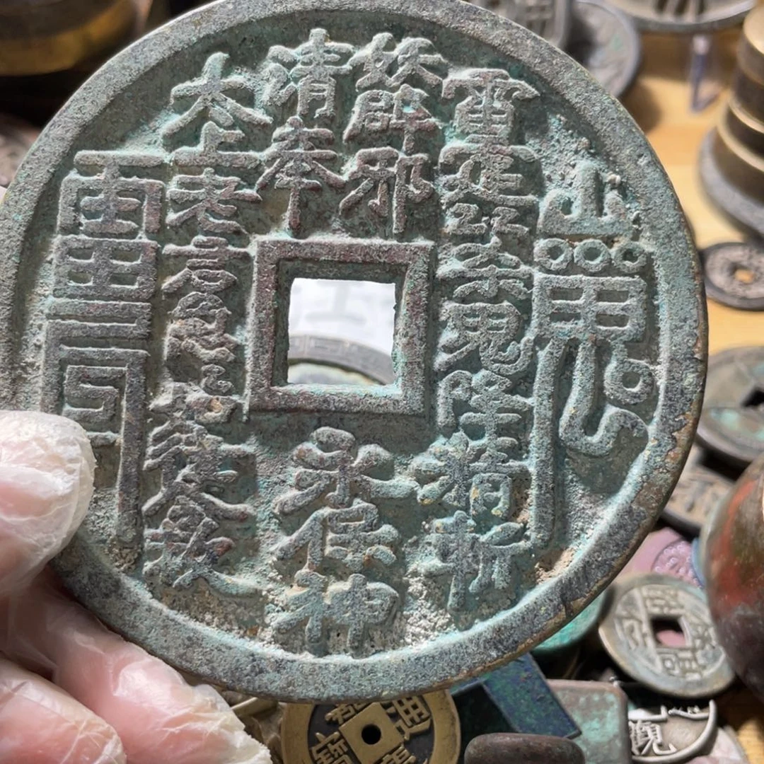 用***4铜现代工艺品学习币