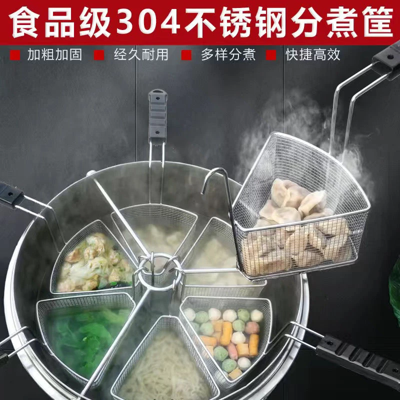 新疆西藏包邮分煮水饺炉麻辣烫保温燃气节能汤粉下面冒菜煮面炉煮